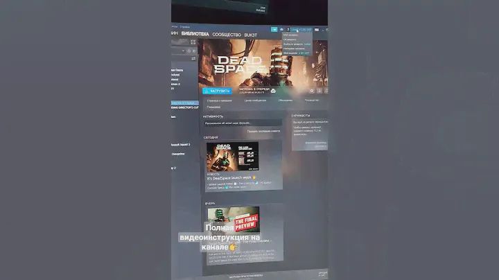 Как создать Казахский Steam без vpn #buk3t #картытут
