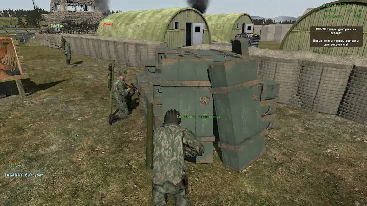 ArmA 2  Operation Arrowhead 2022