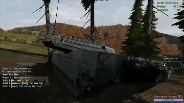 Современная война. [Arma 2]