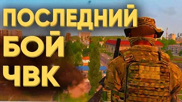 100 ИГРОКОВ ЧВК СПАСЛИ РОССИЮ ОТ ЗАХВАТА НАТО В ARMA 3