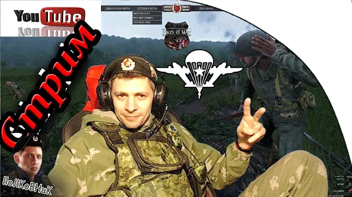Arma 3 | [RU] IMPERIAL CLUB | Полковник