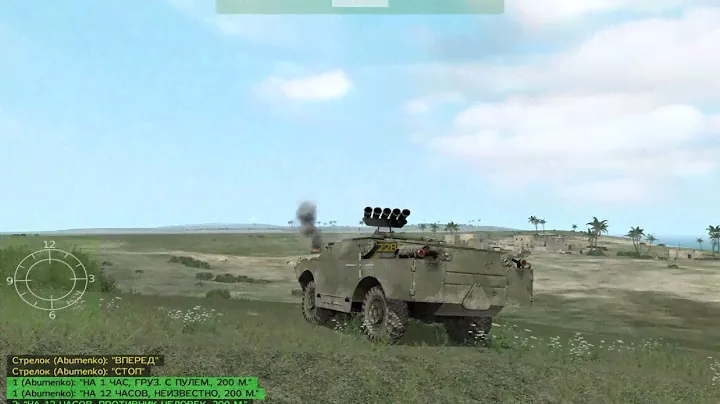 Работа брдм(птур) по технике противника Arma 1 gold edition
