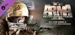 DLC Arma 2 British Armed Forces / STEAM KEY