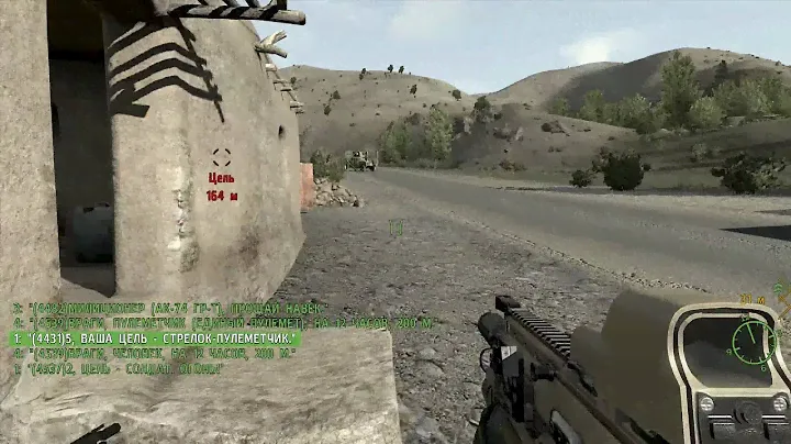 ArmA 2 Operation Arrowhead test GPU