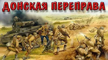 Штурмуем переправу через Дон. Iron Front Arma 3 Red Bear. +видео сверху.