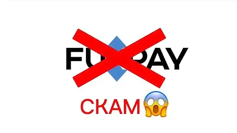 FUNPAY скам?!😱 Как не попасть на обман?