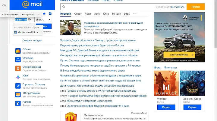 Покупка и проверка аккаунта арма 3