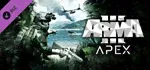 Купить ARMA 3 APEX EDITION | steam gift RU✅