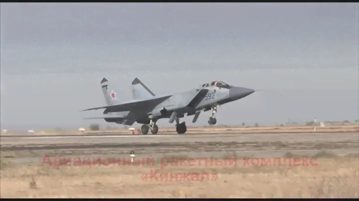 Авиационный ракетный комплекс «Кинжал»